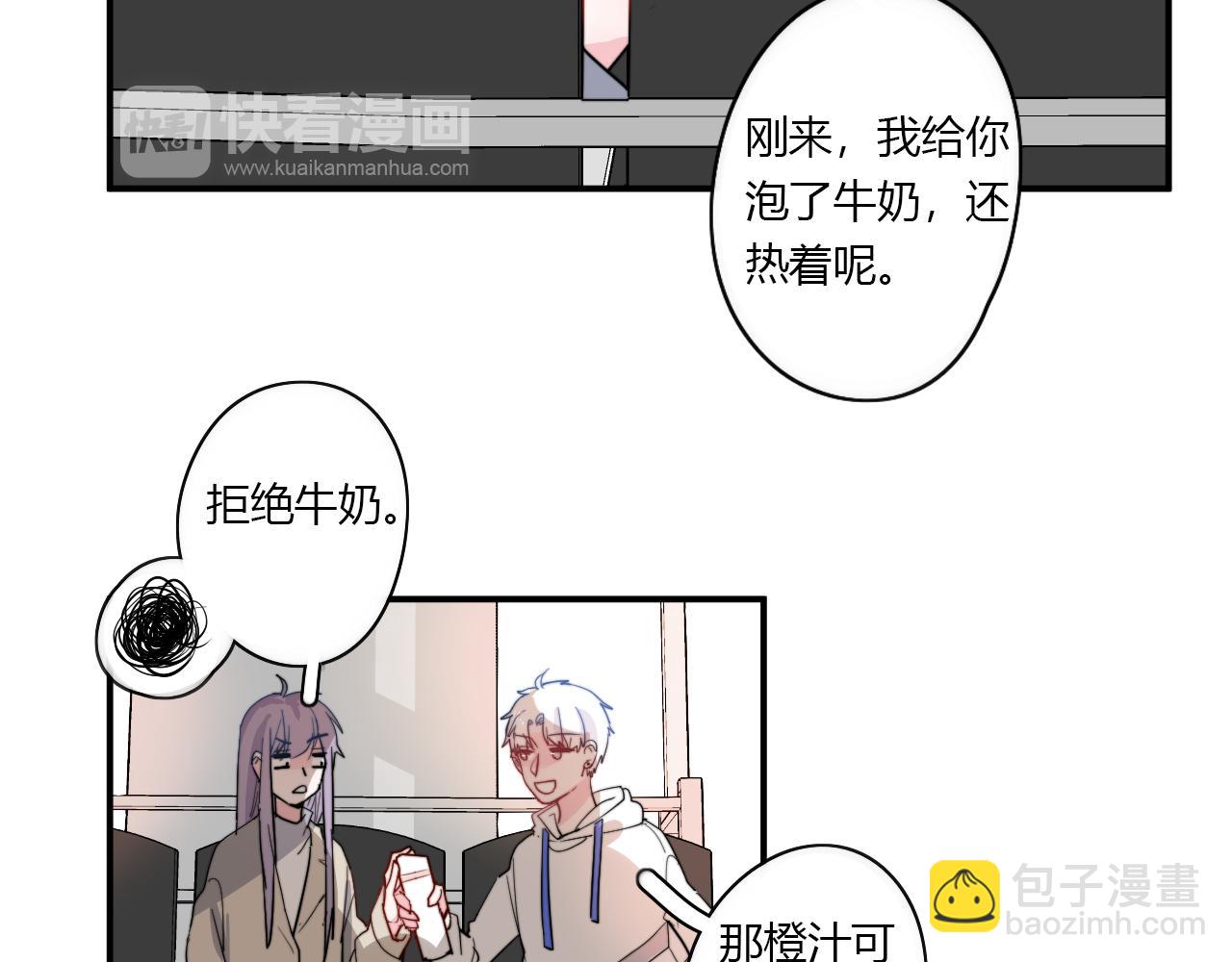 第49话 哭什么啊？(1/2)-第50话