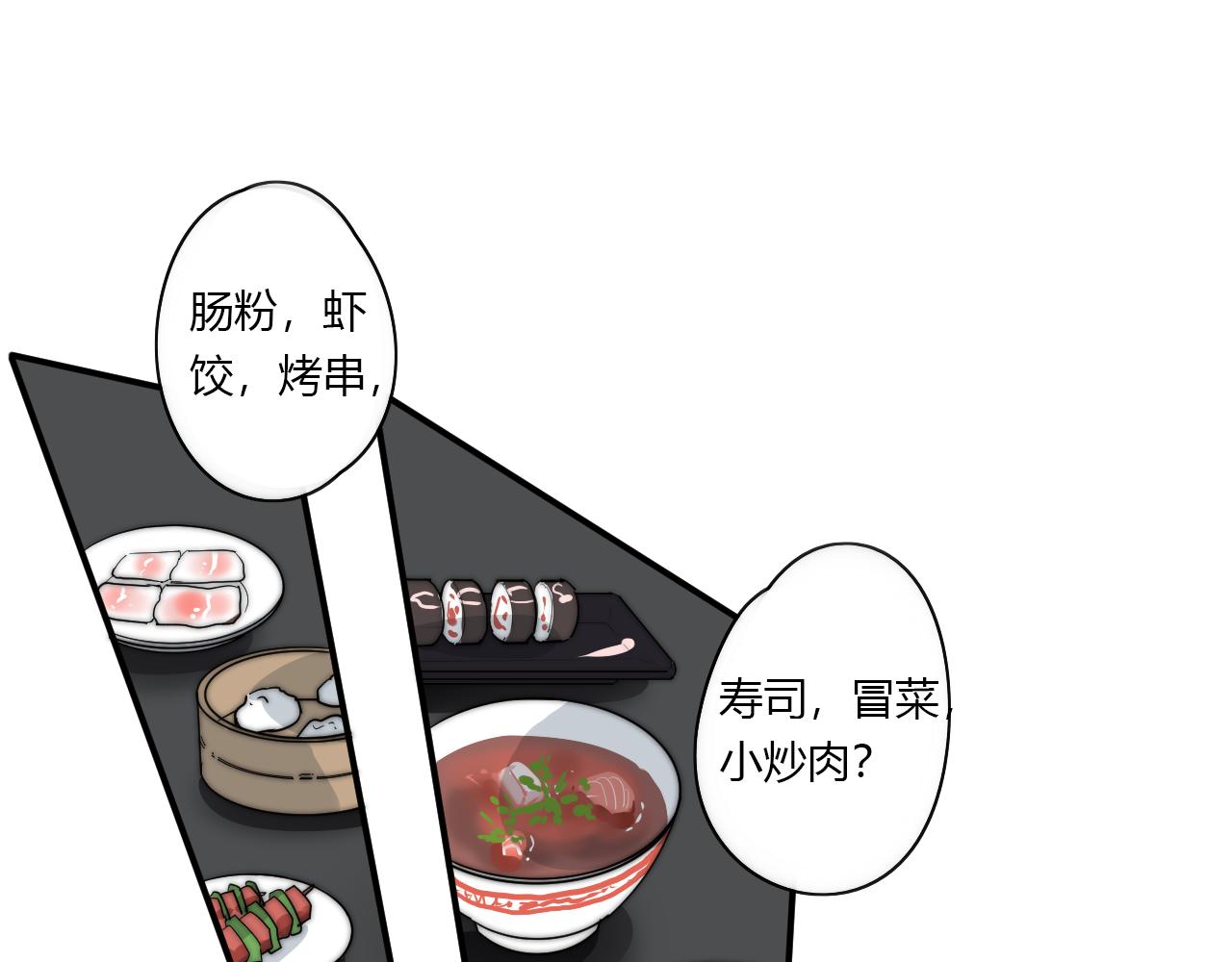 第49话 哭什么啊？(1/2)-第50话