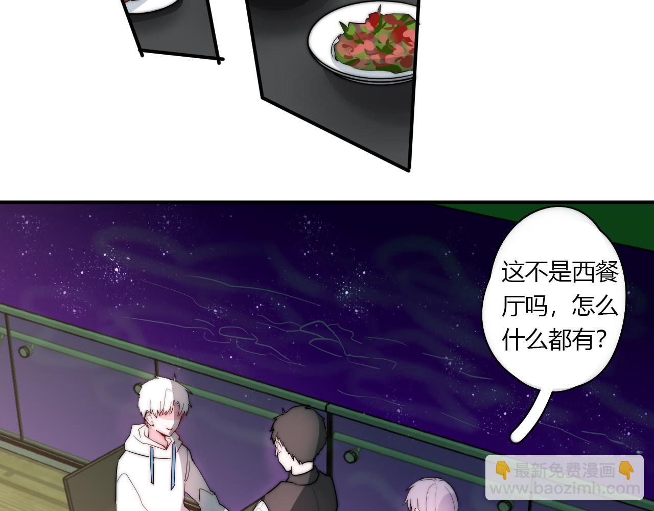 第49话 哭什么啊？(1/2)-第50话