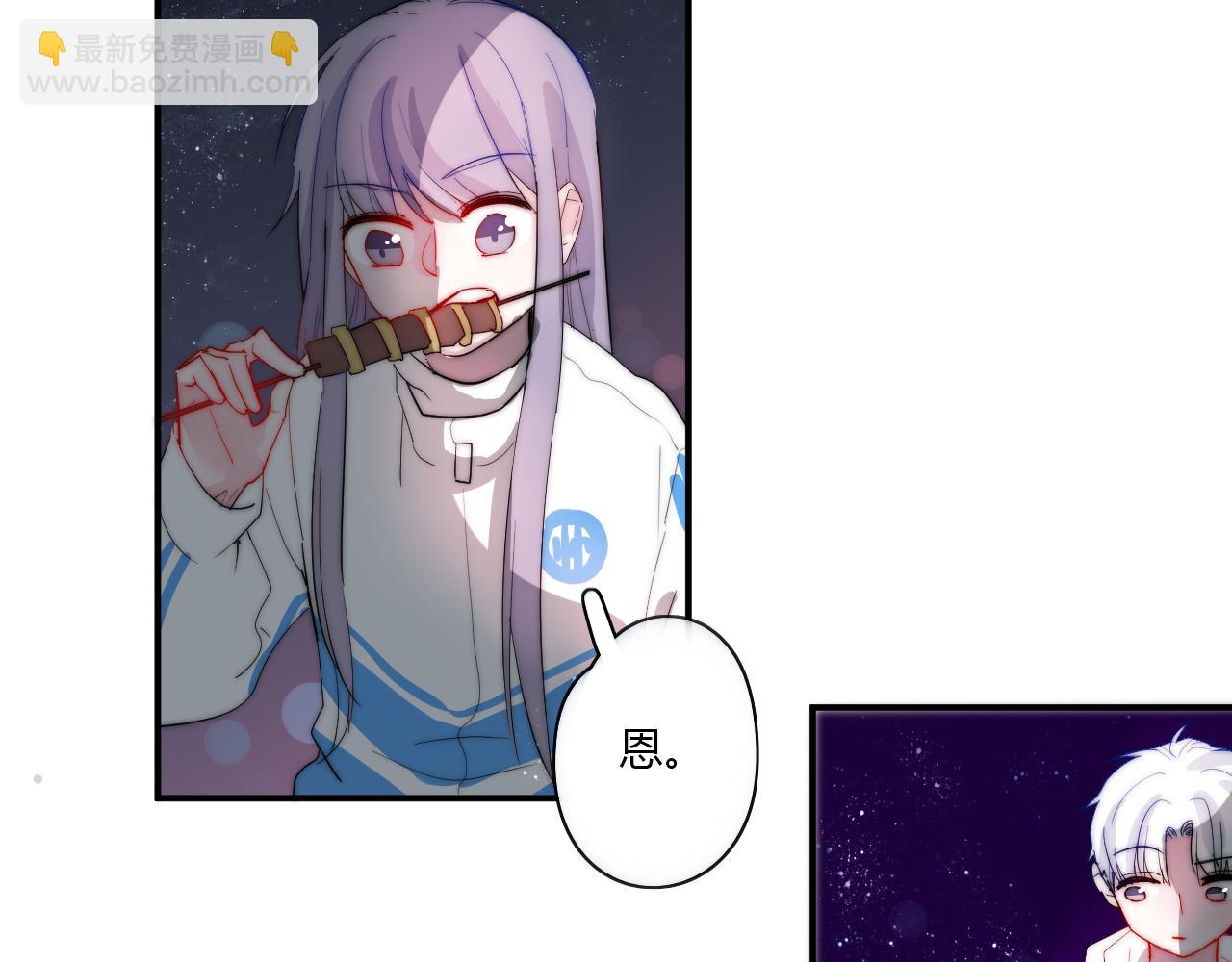 第49话 哭什么啊？(1/2)-第50话