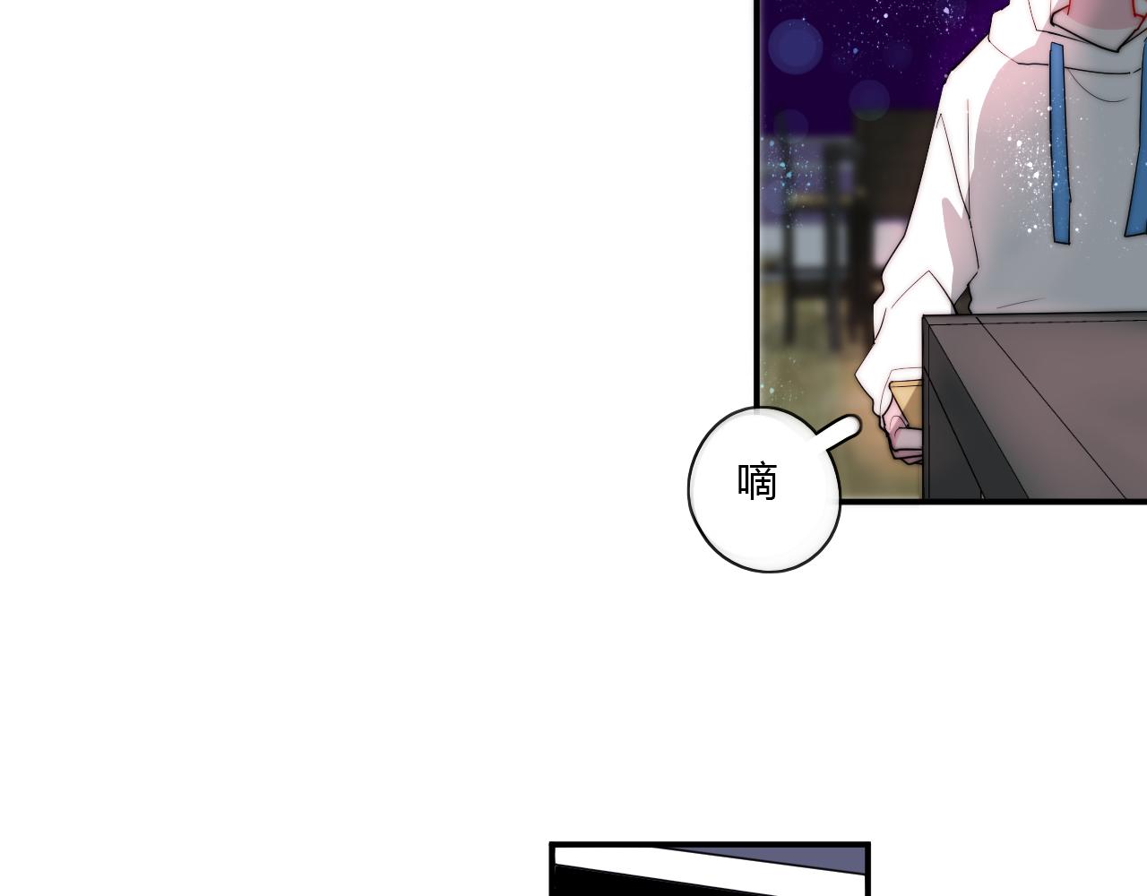 第49话 哭什么啊？(1/2)-第50话