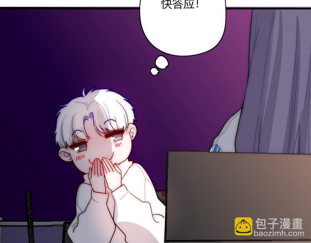 第49话 哭什么啊？(1/2)-第50话