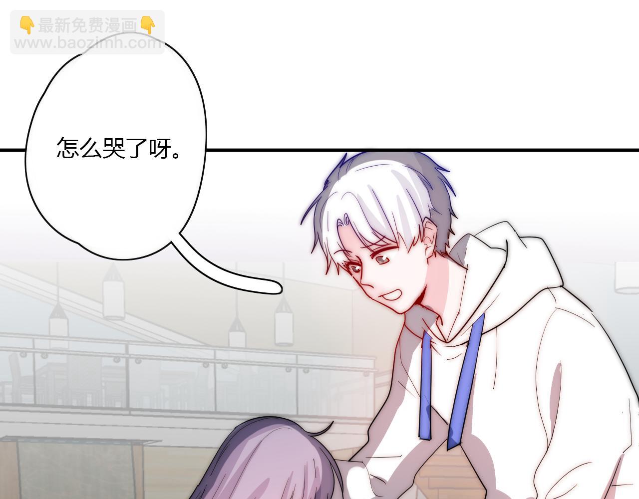 第49话 哭什么啊？(1/2)-第50话