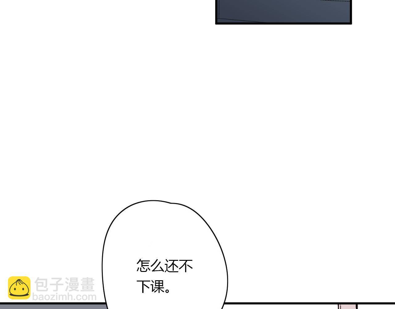 第49话 哭什么啊？(1/2)-第50话