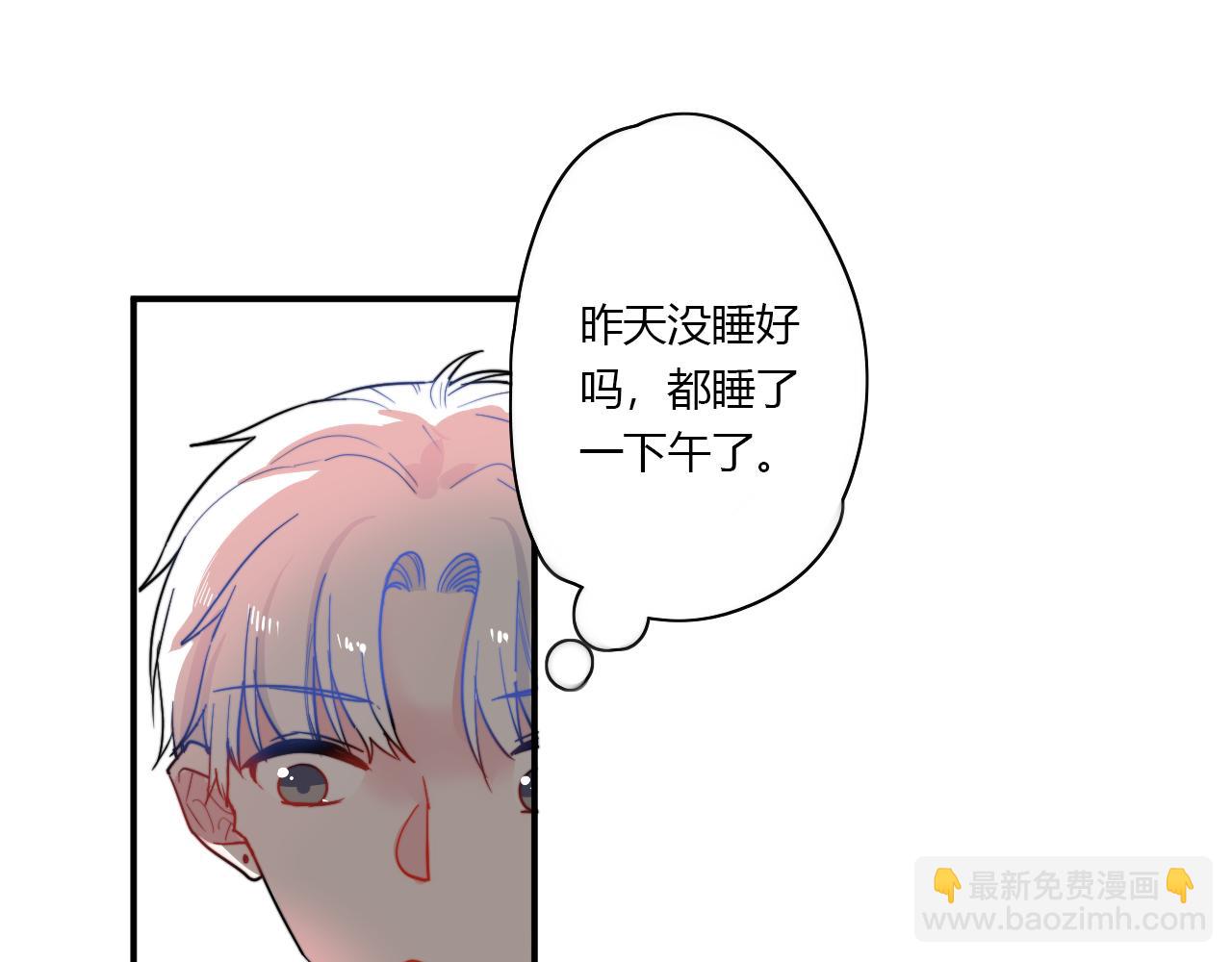 第49话 哭什么啊？(1/2)-第50话