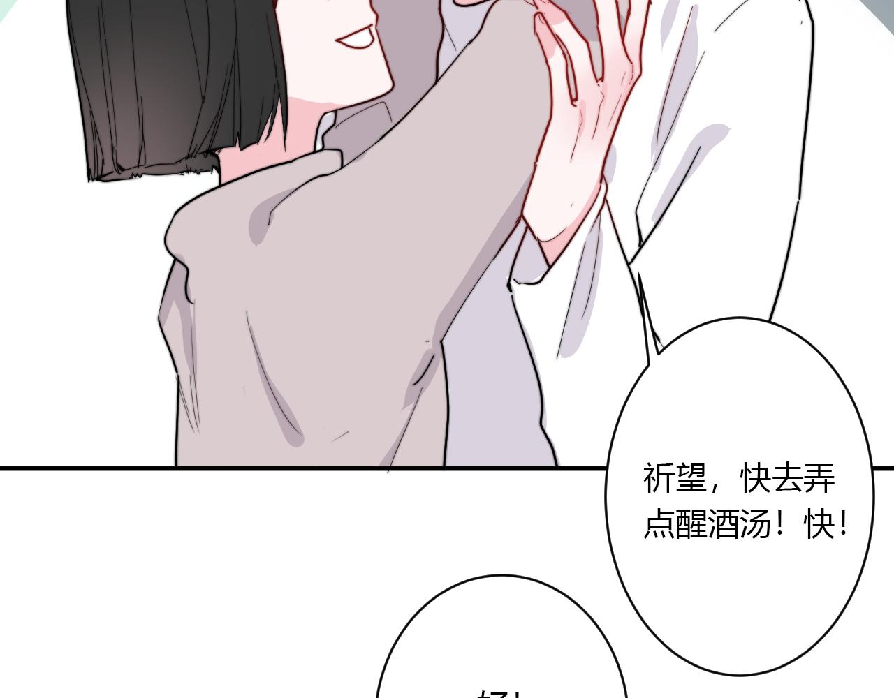 第51话 机场(1/2)-第52话