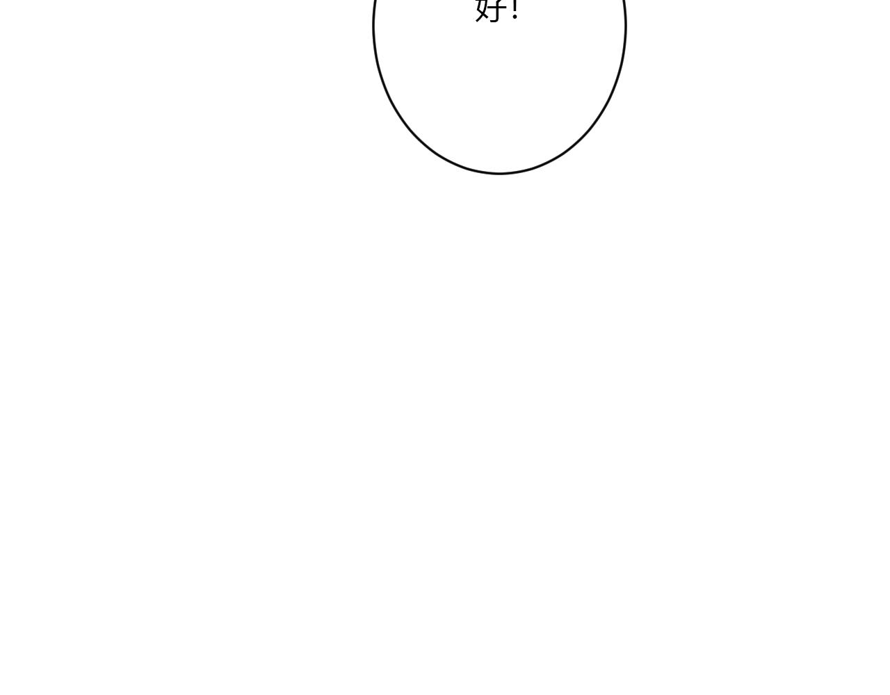 第51话 机场(1/2)-第52话