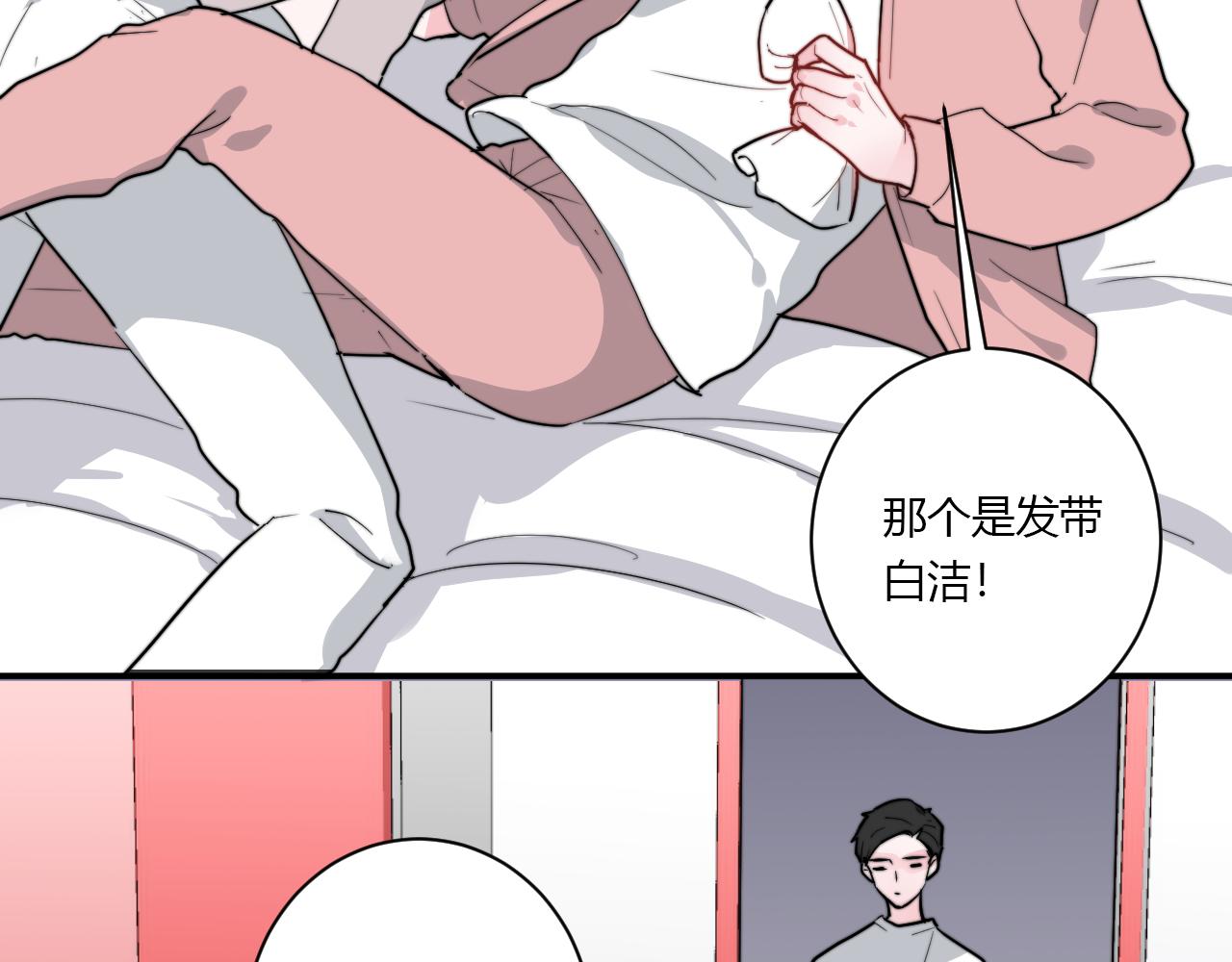 第51话 机场(1/2)-第52话