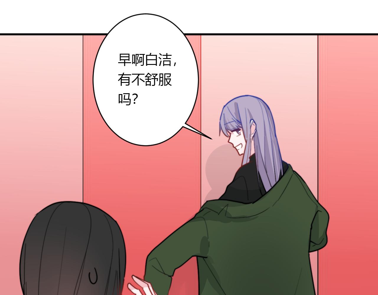 第51话 机场(1/2)-第52话