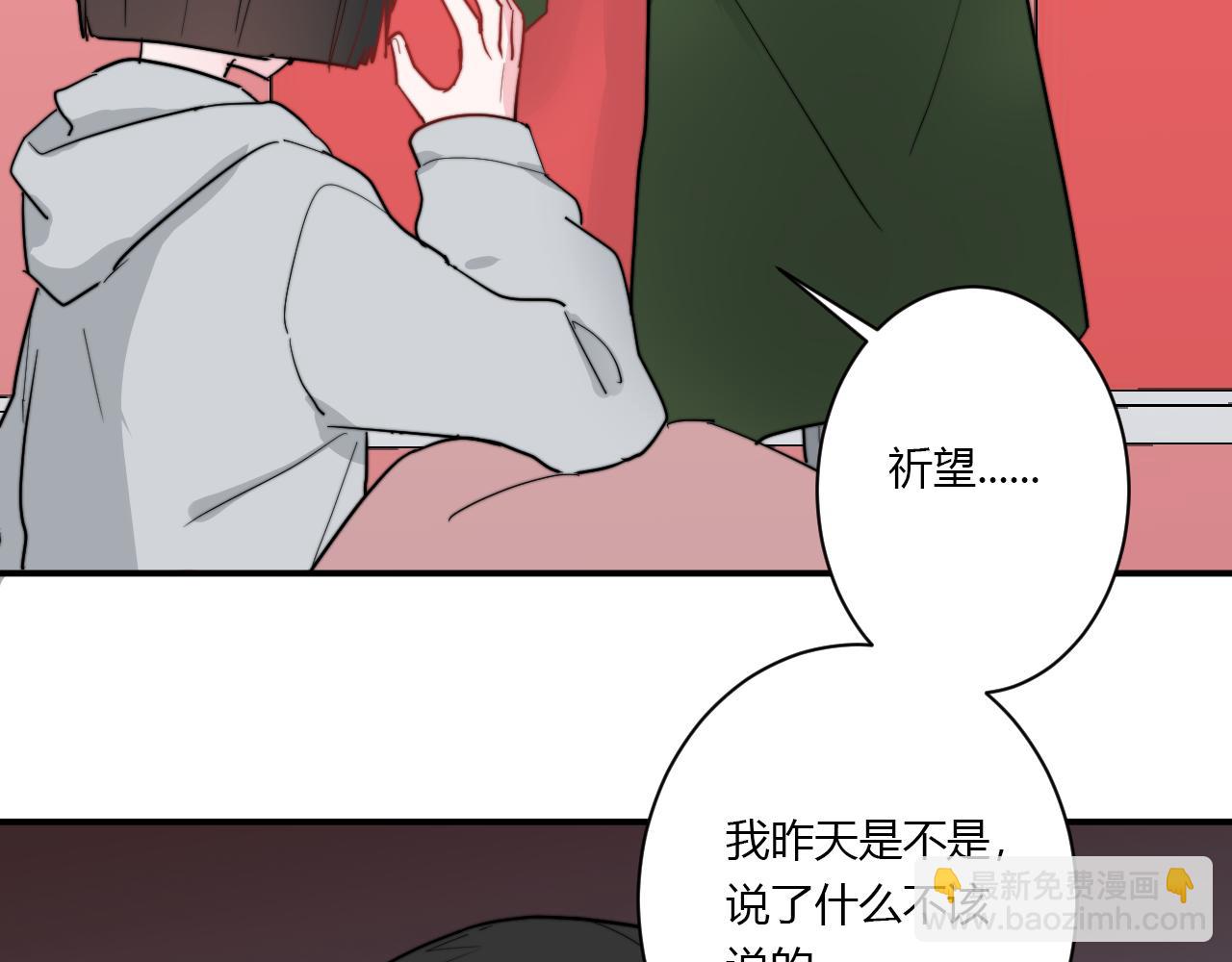 第51话 机场(1/2)-第52话