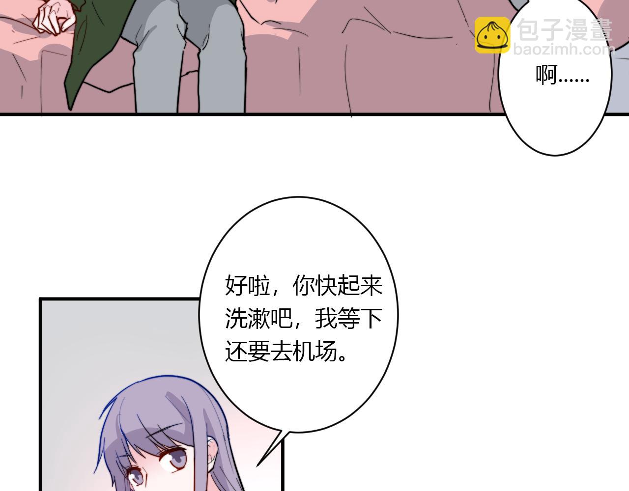 第51话 机场(1/2)-第52话