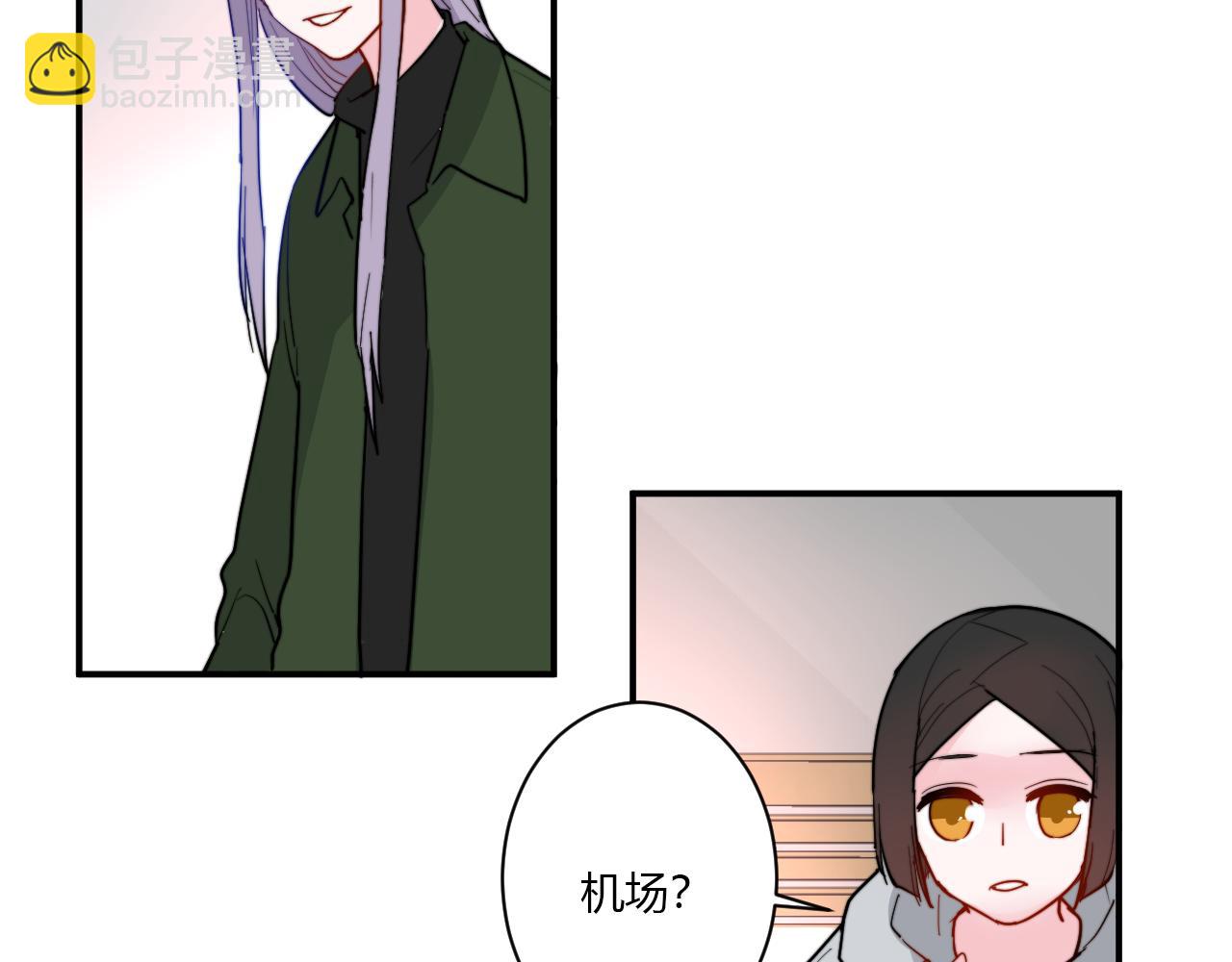 第51话 机场(1/2)-第52话