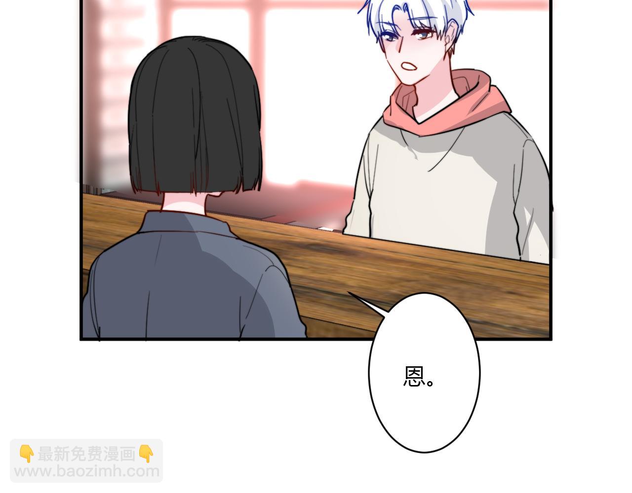 第51话 机场(1/2)-第52话