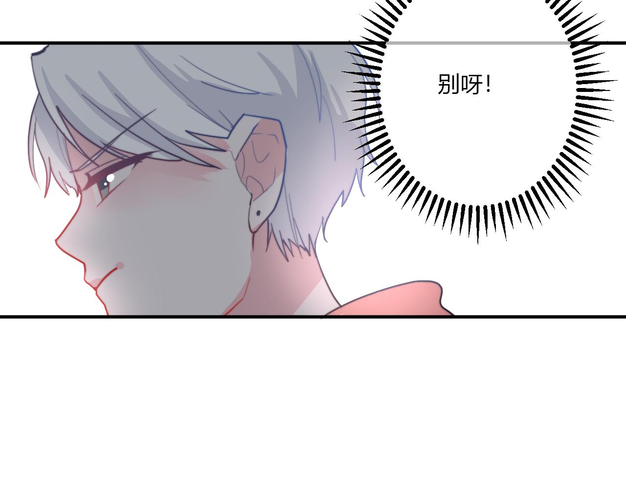 第51话 机场(1/2)-第52话