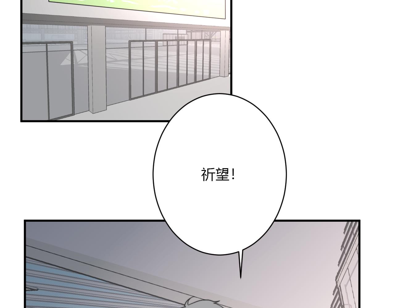 第51话 机场(1/2)-第52话