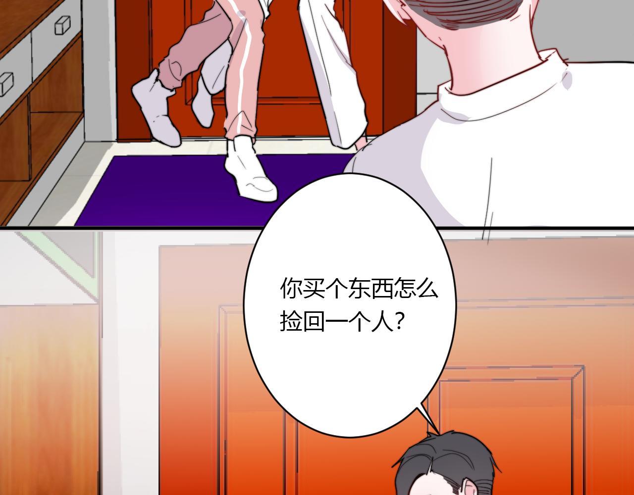 第51话 机场(1/2)-第52话