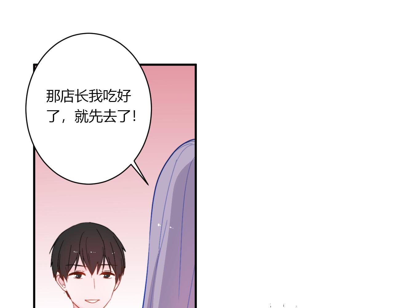 第53话  选择？(1/2)-第54话