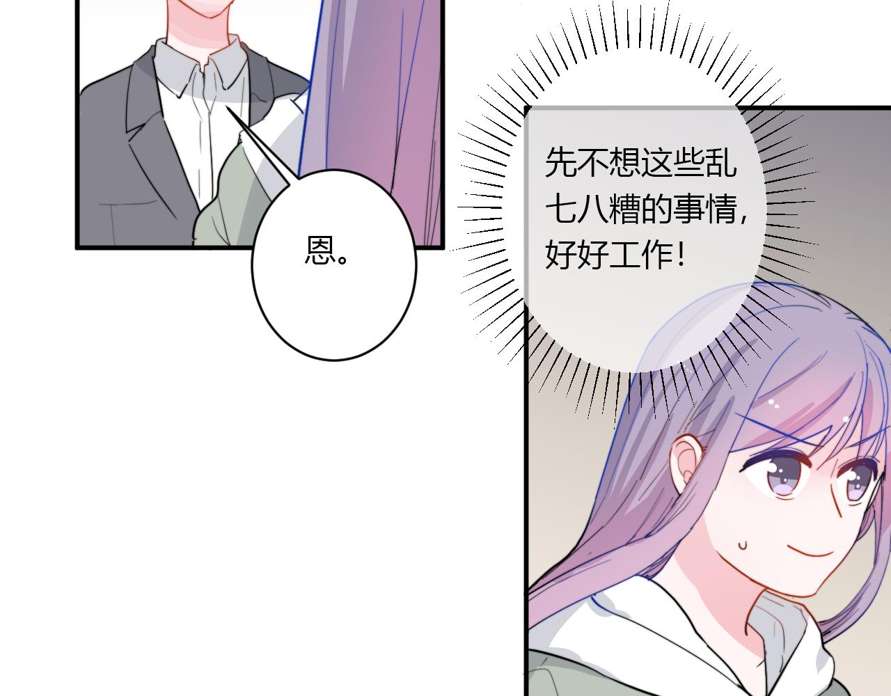 第53话  选择？(1/2)-第54话