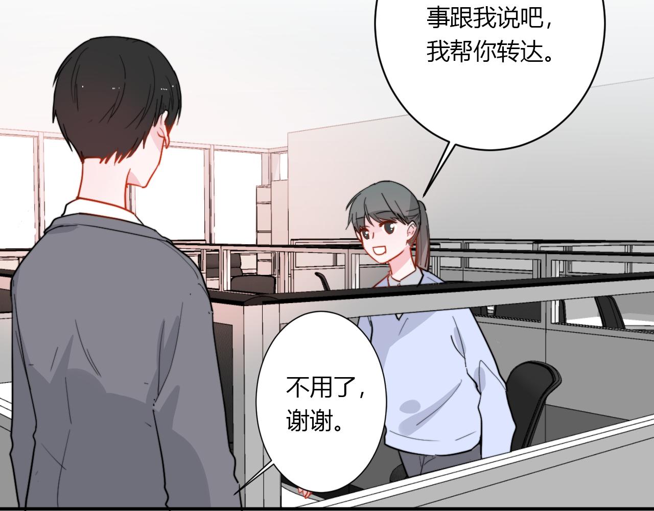 第53话  选择？(1/2)-第54话