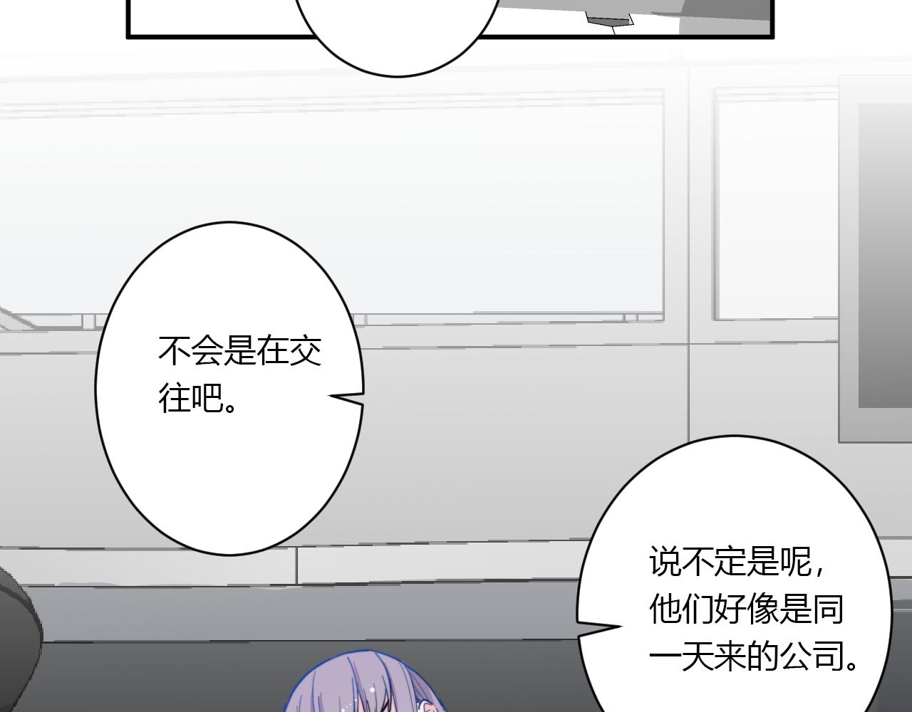 第53话  选择？(1/2)-第54话