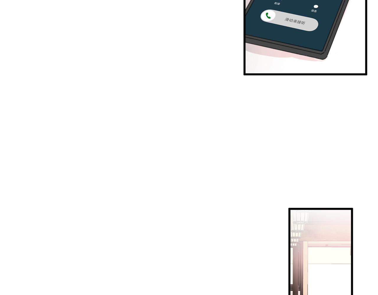 第53话  选择？(1/2)-第54话