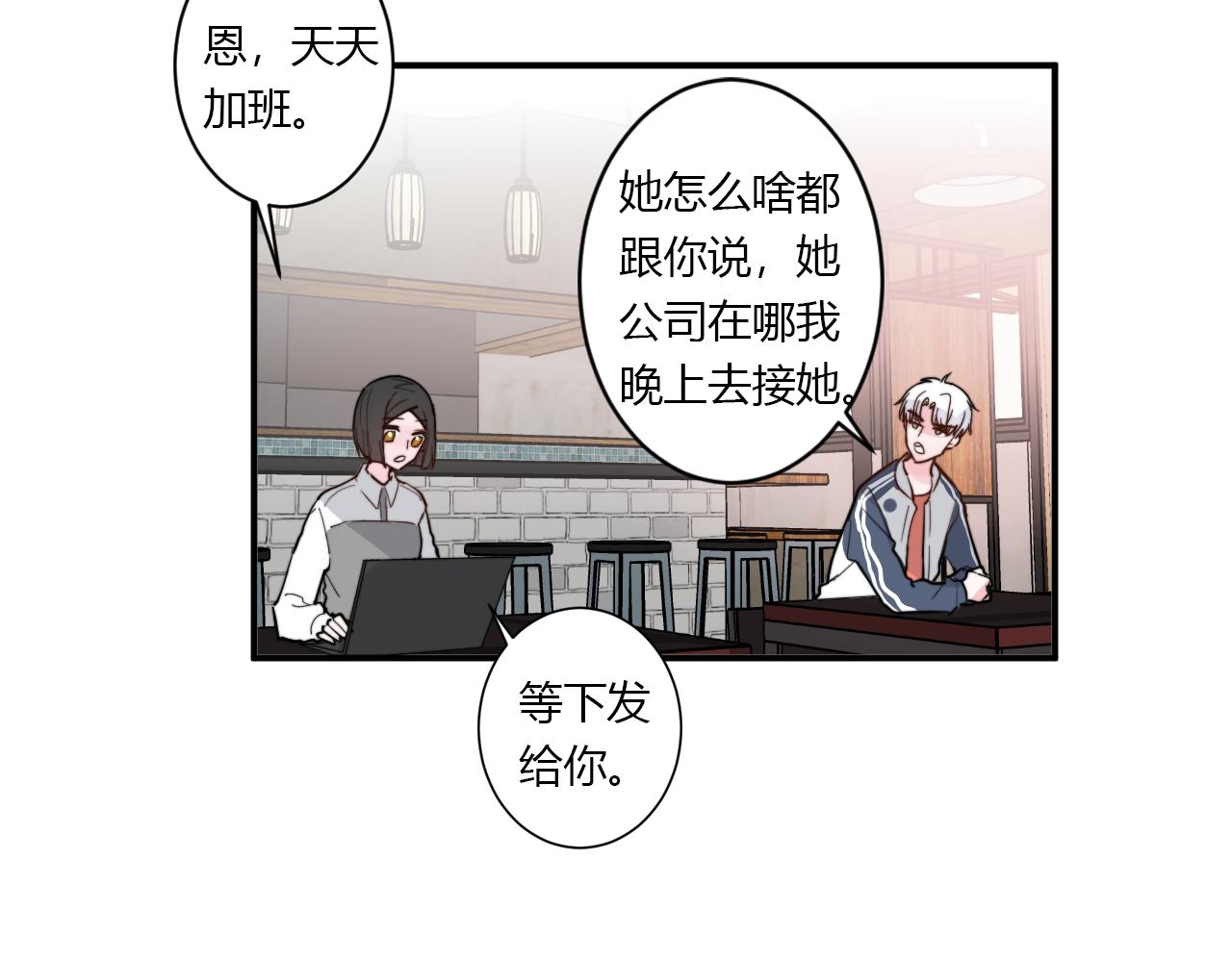 第53话  选择？(1/2)-第54话