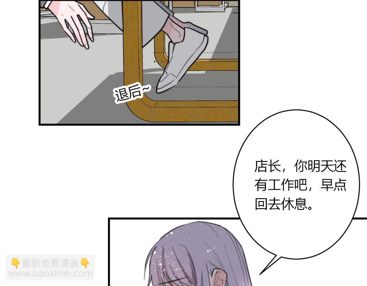 第53话  选择？(1/2)-第54话