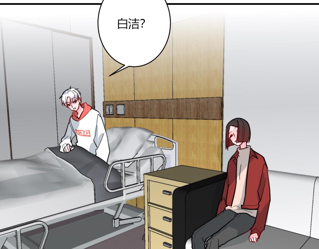 第55话 拒绝(1/2)-第56话