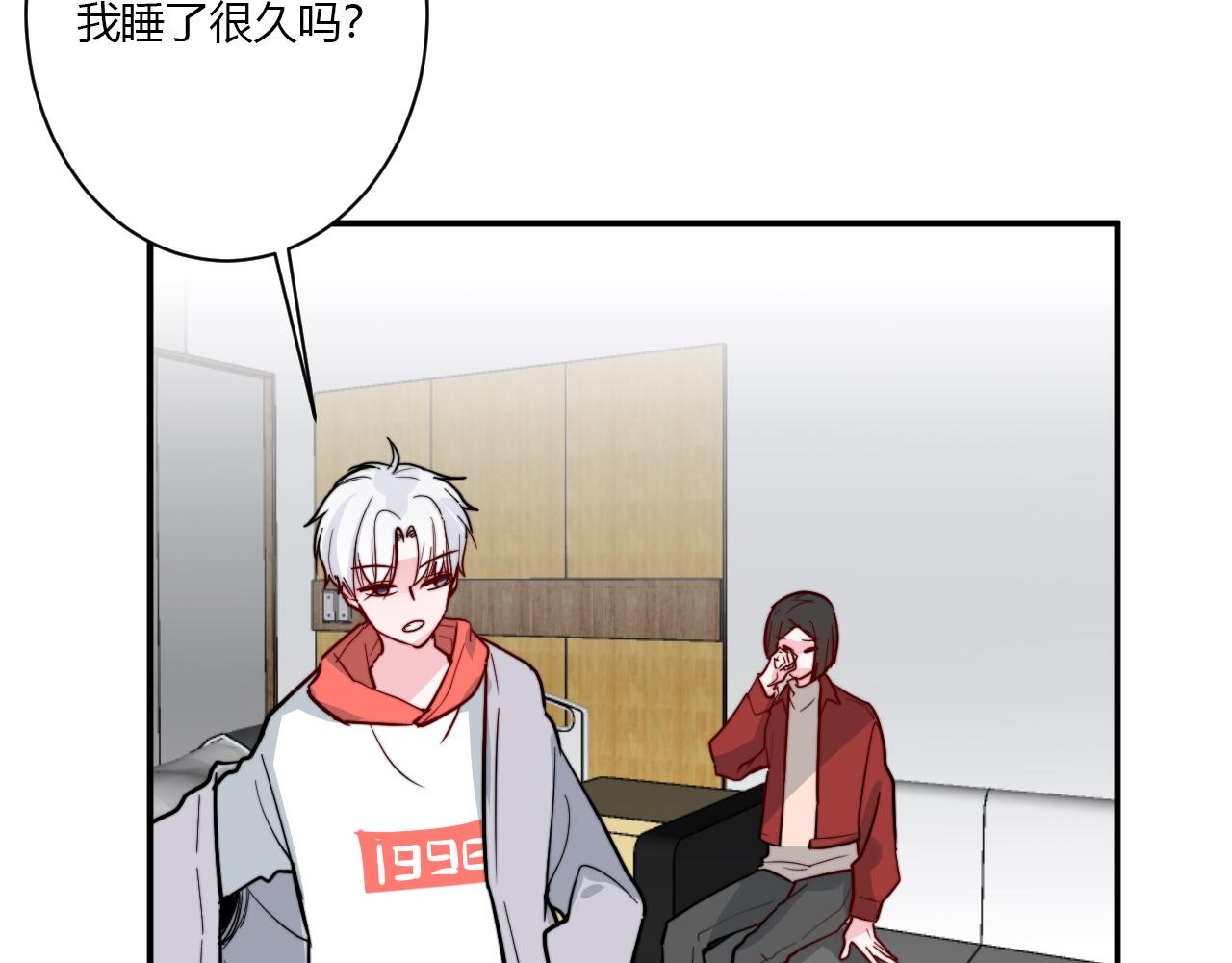 第55话 拒绝(1/2)-第56话