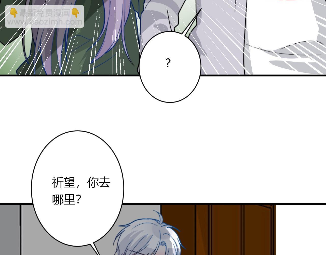 第55话 拒绝(1/2)-第56话