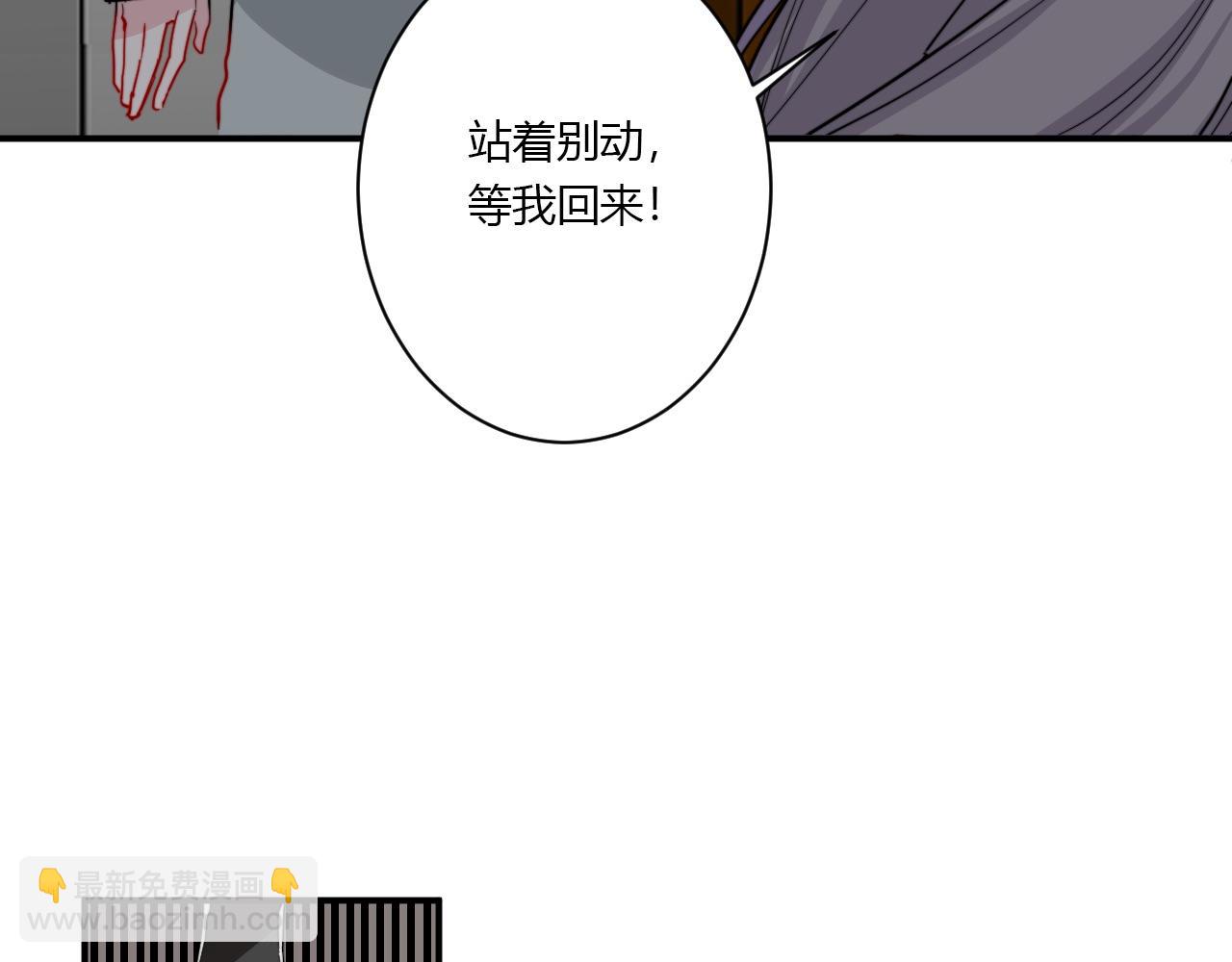 第55话 拒绝(1/2)-第56话