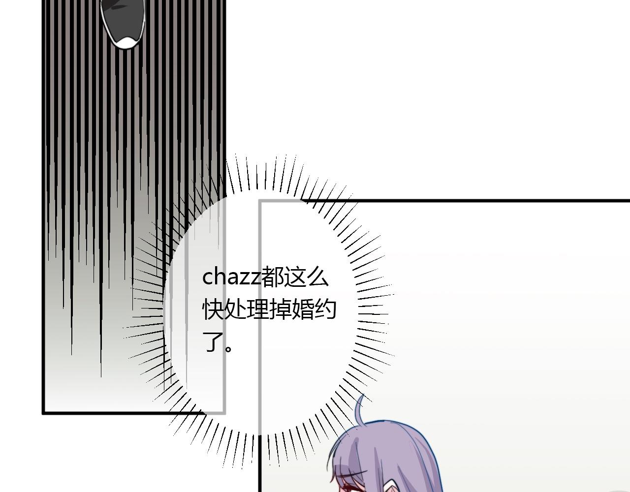 第55话 拒绝(1/2)-第56话