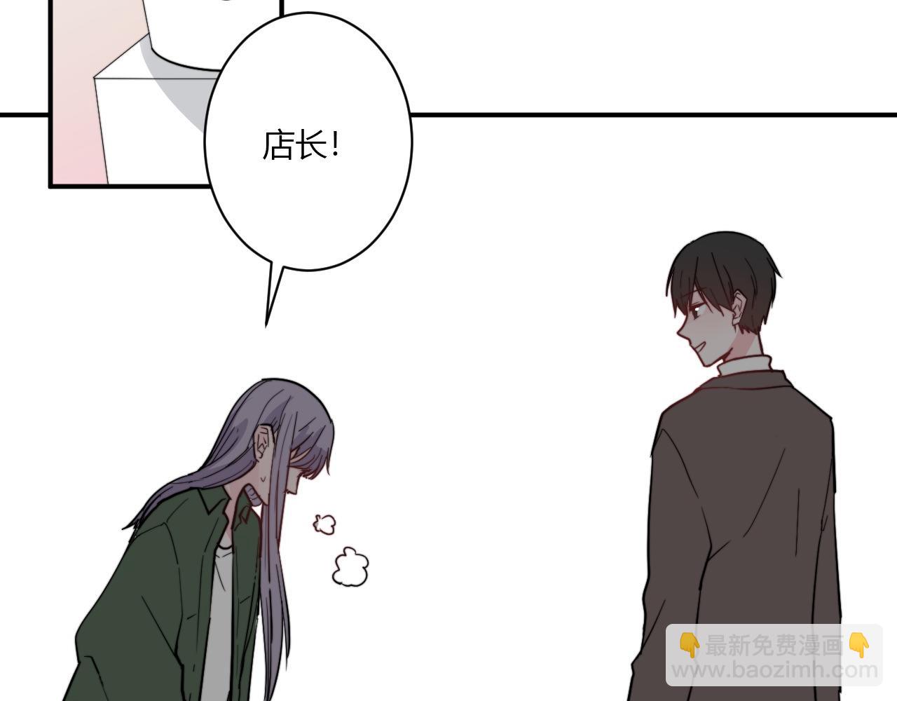 第55话 拒绝(1/2)-第56话