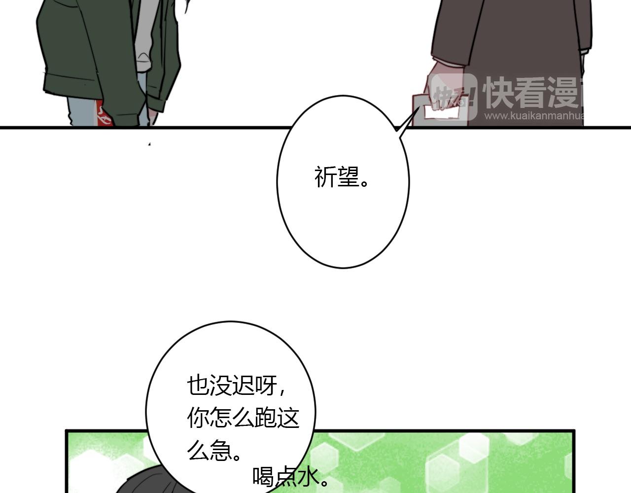 第55话 拒绝(1/2)-第56话