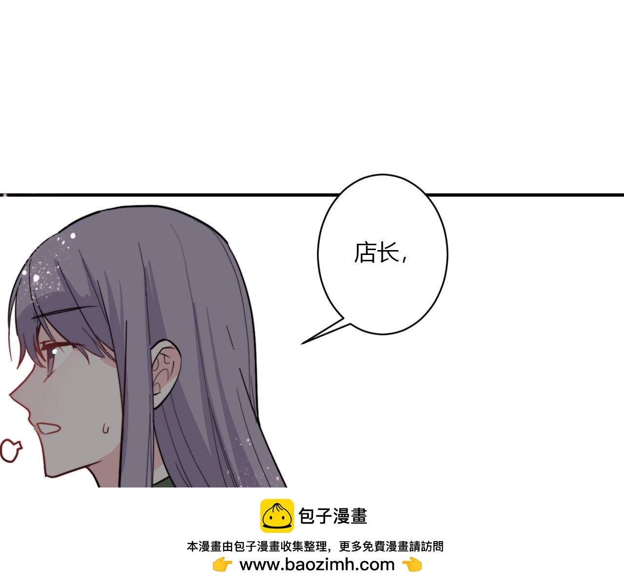 第55话 拒绝(1/2)-第56话