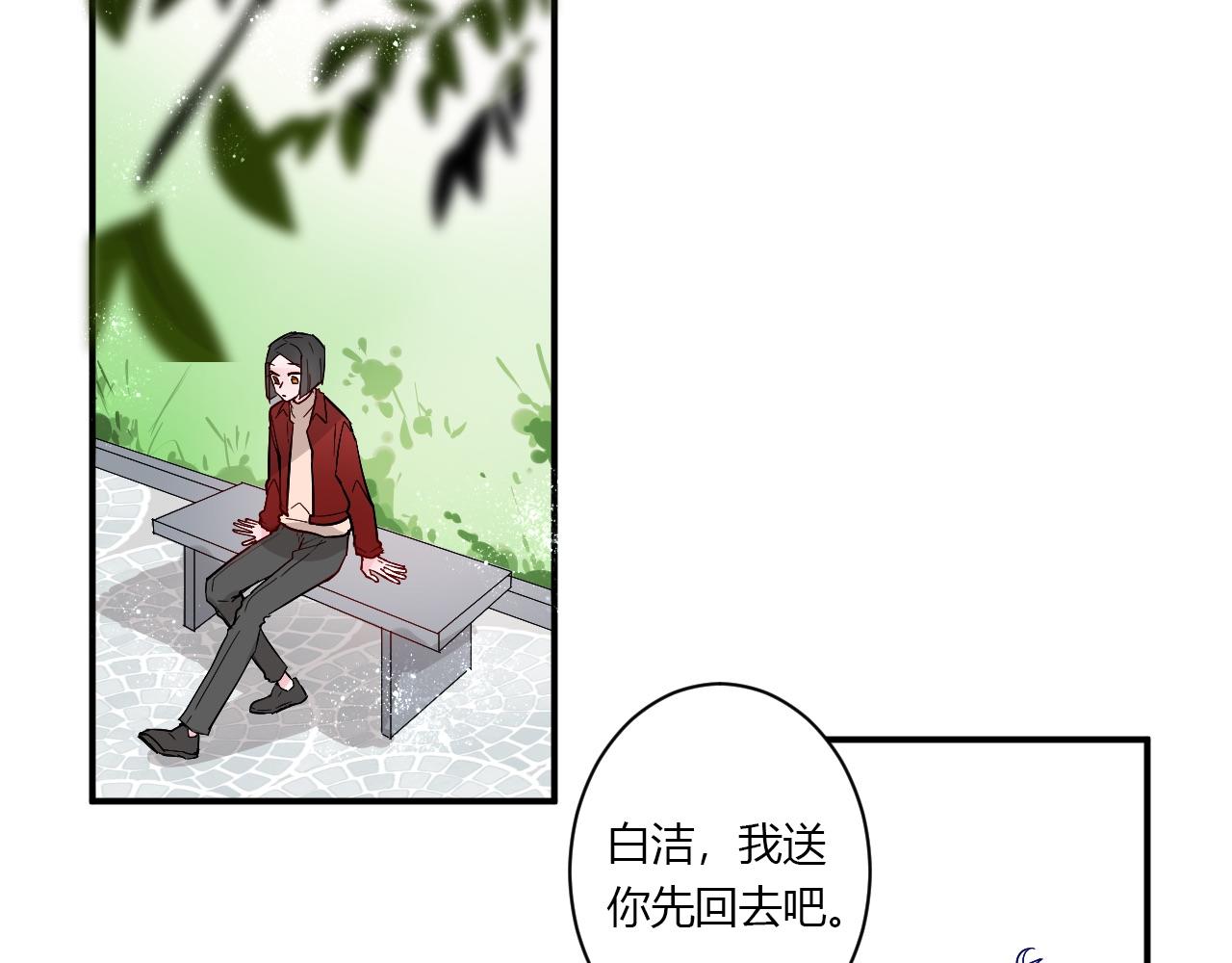 第55话 拒绝(1/2)-第56话