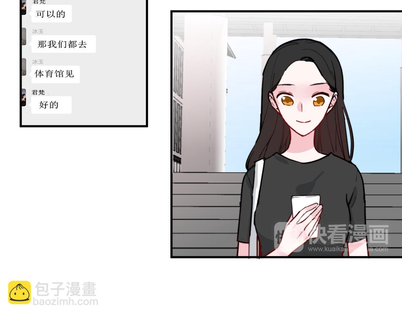 番外 多年以后(1/2)-第58话