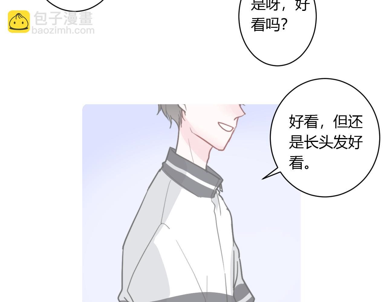 番外 多年以后(1/2)-第58话