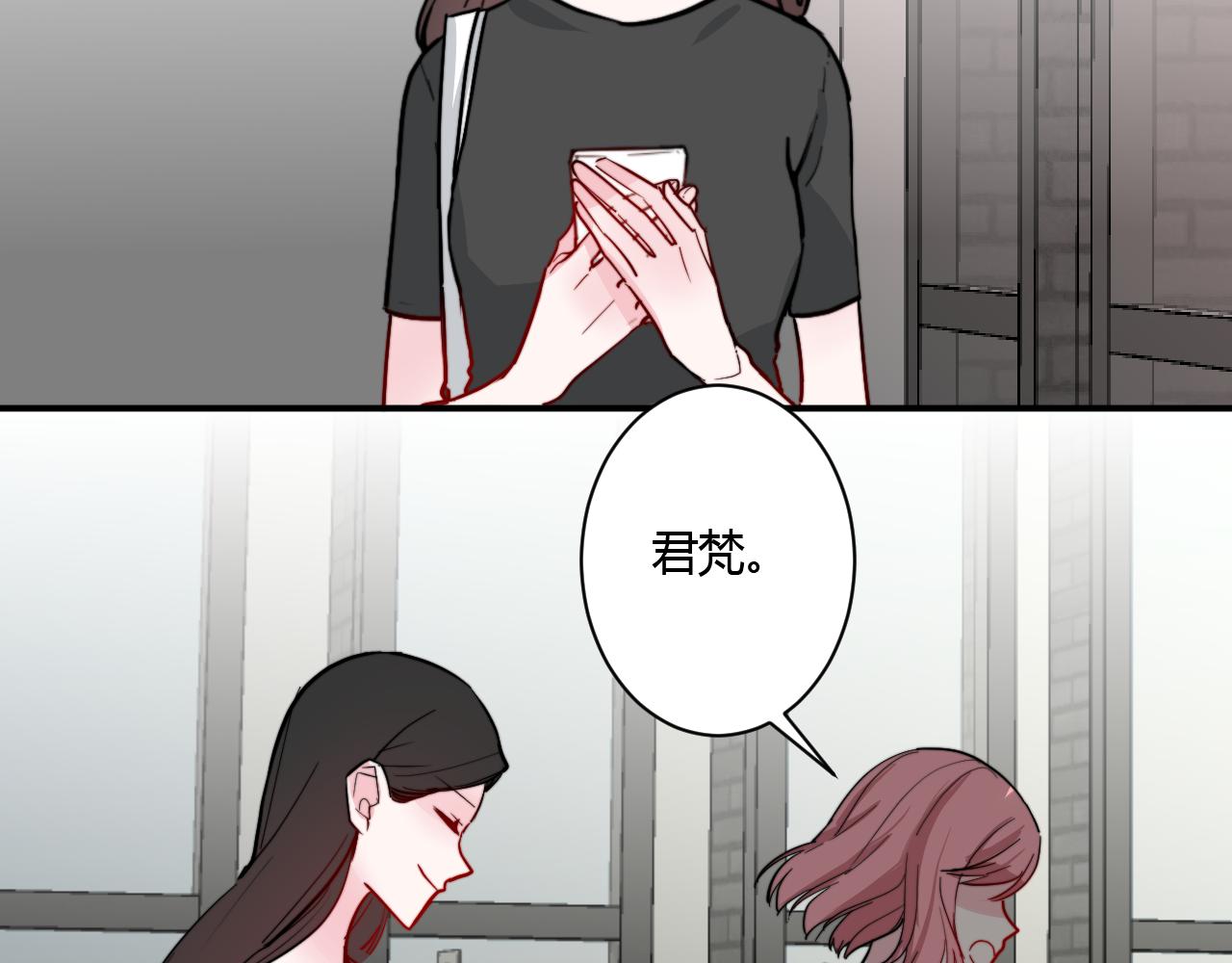 番外 多年以后(1/2)-第58话