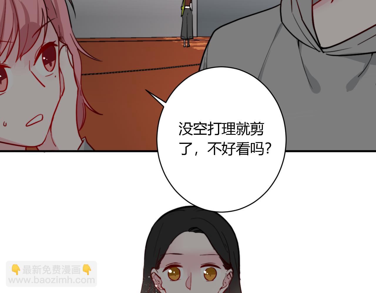 番外 多年以后(1/2)-第58话