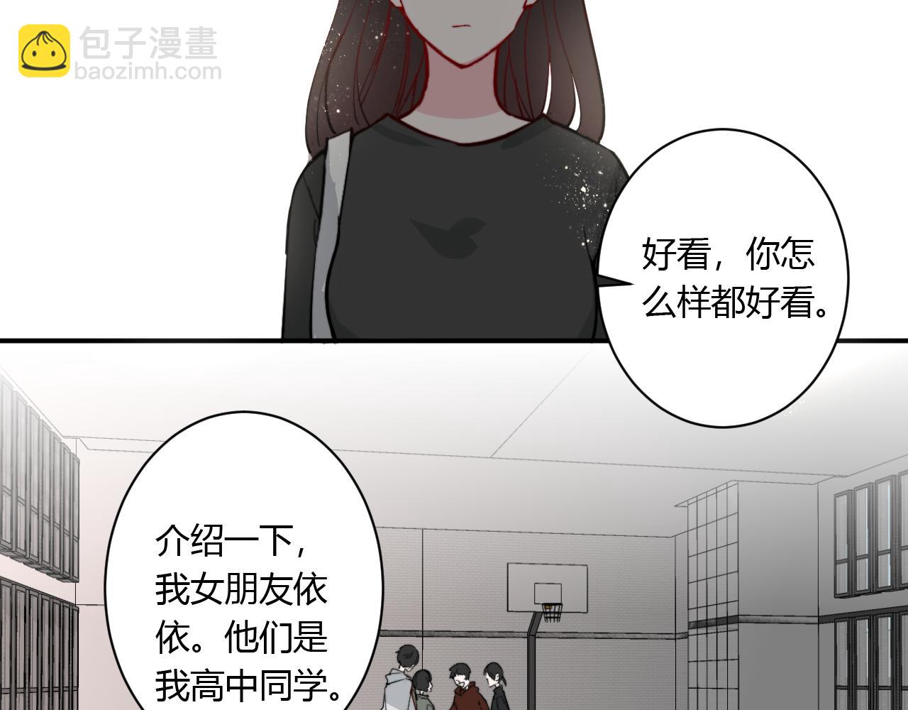 番外 多年以后(1/2)-第58话