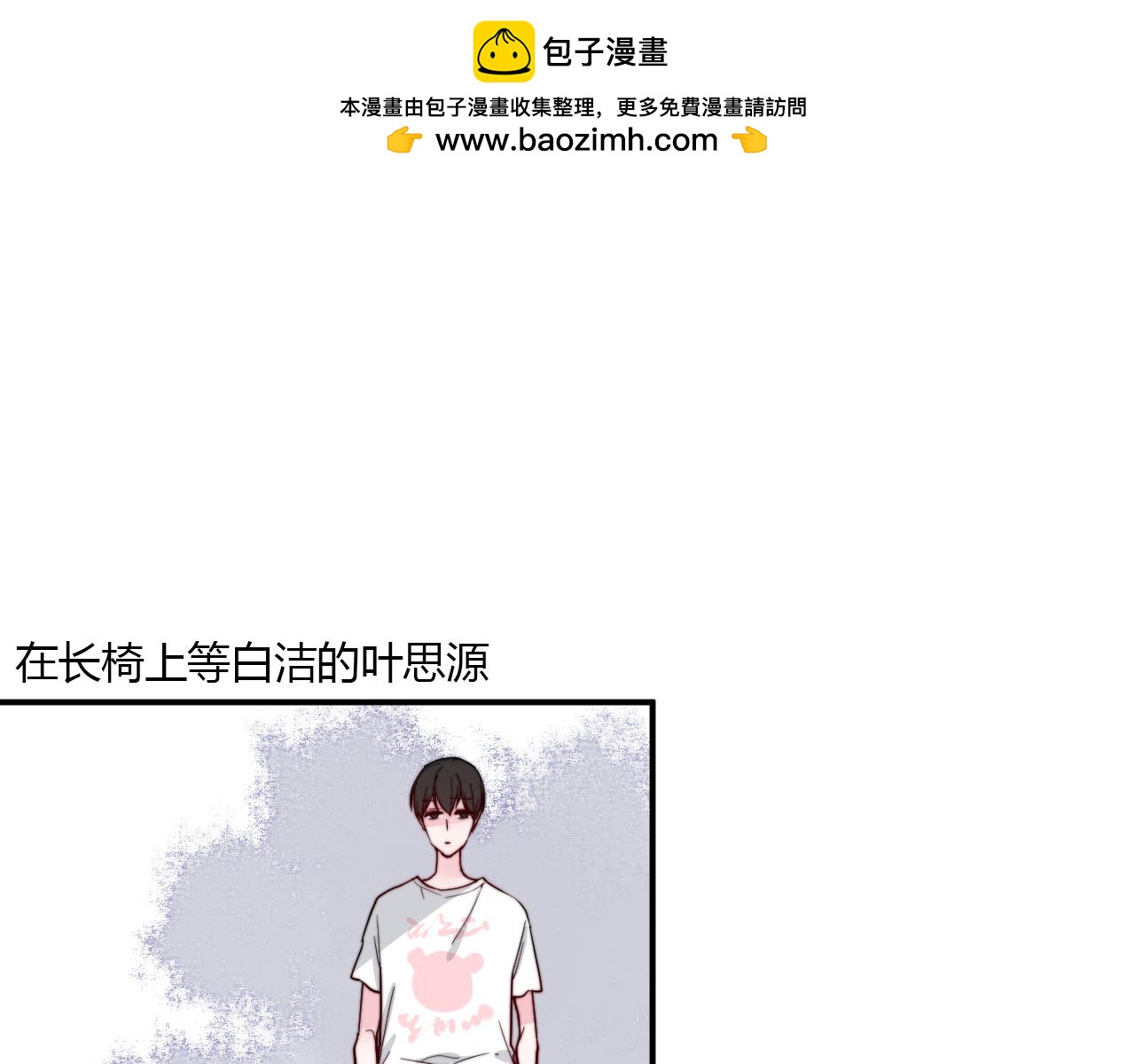 番外 多年以后(1/2)-第58话