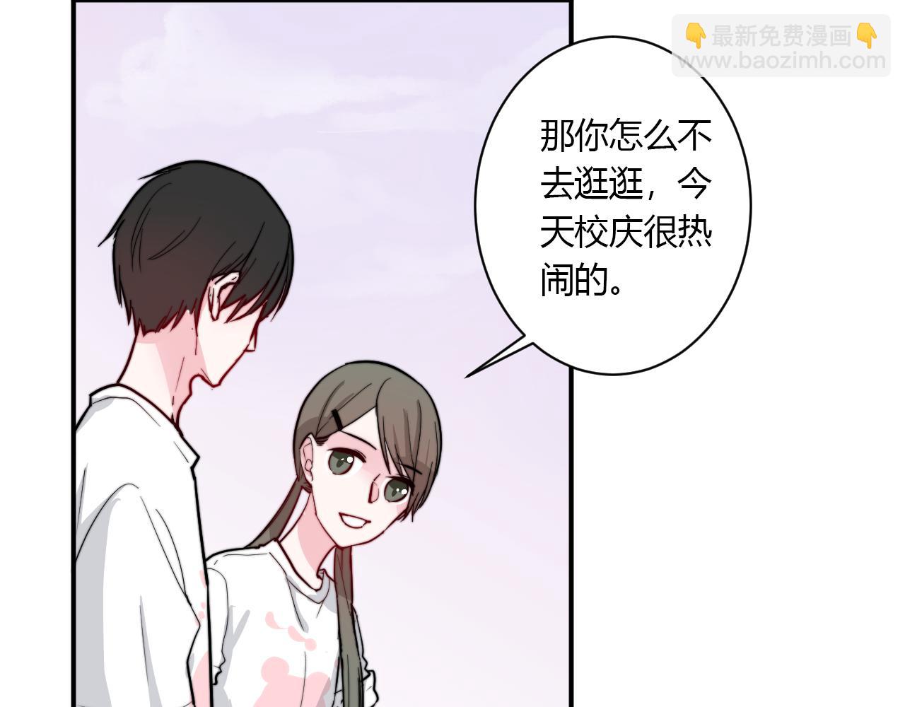 番外 多年以后(1/2)-第58话