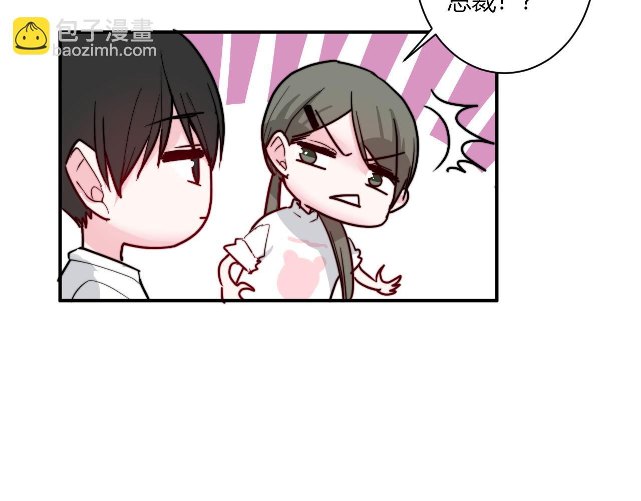 番外 多年以后(1/2)-第58话