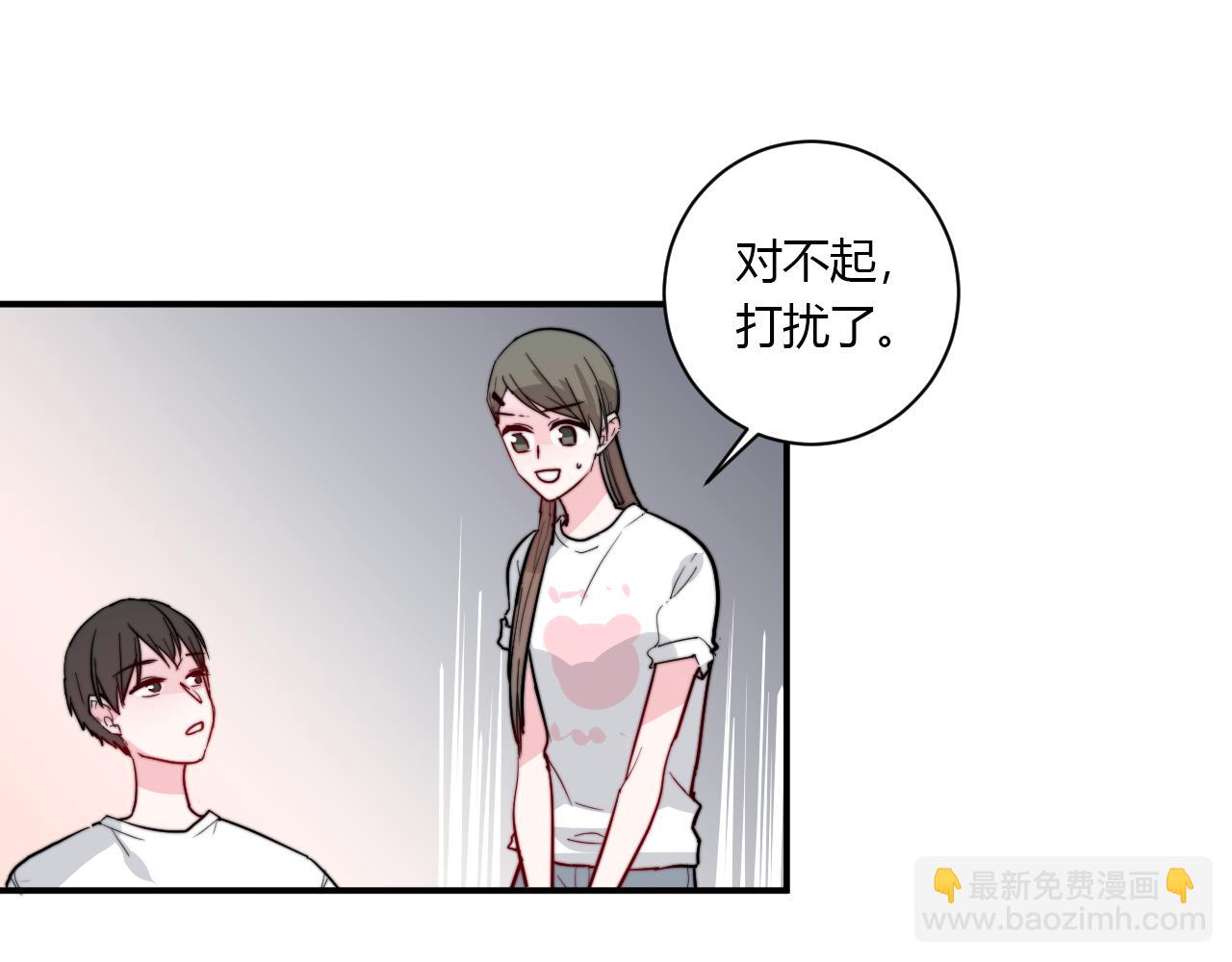 番外 多年以后(1/2)-第58话