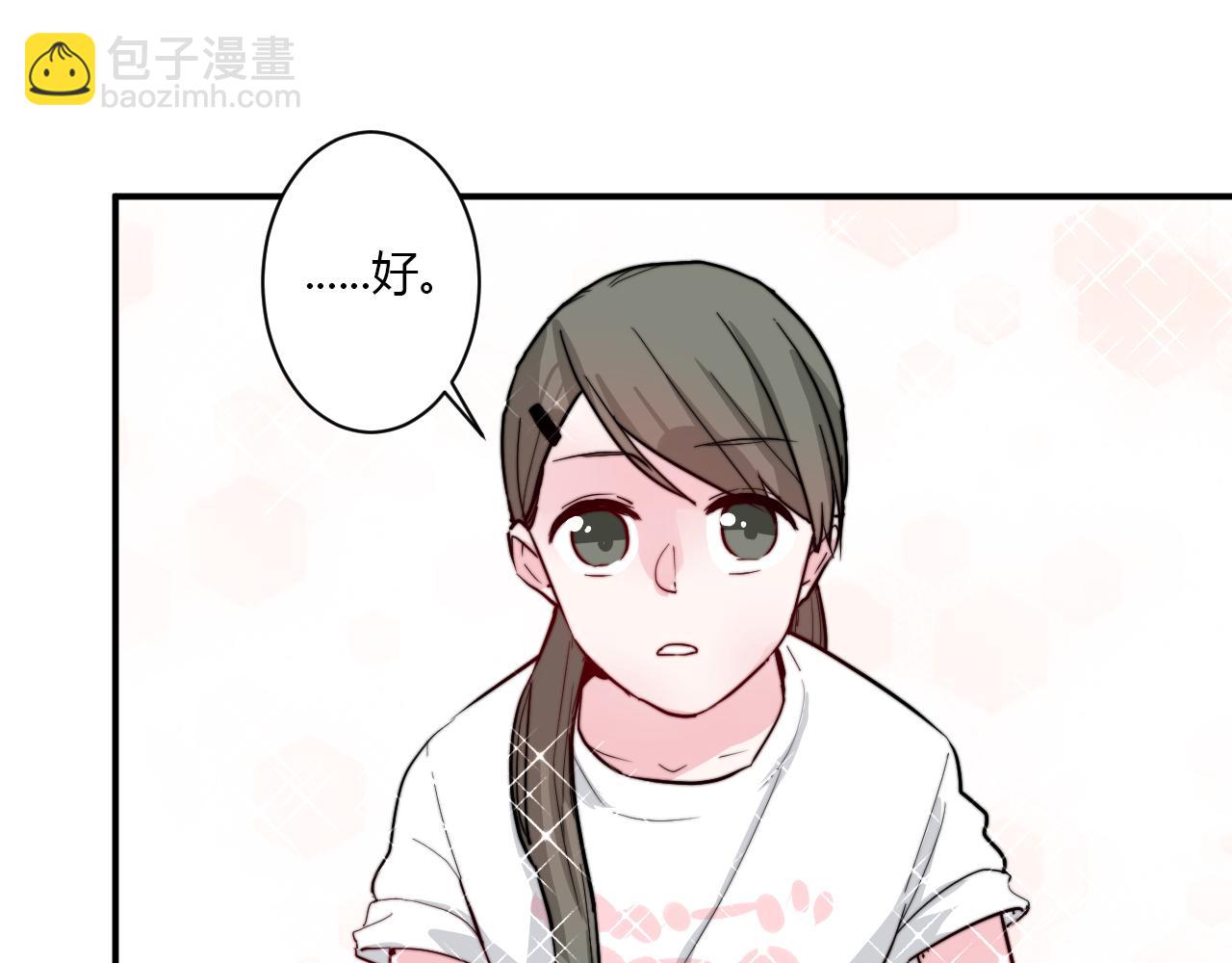 番外 多年以后(1/2)-第58话