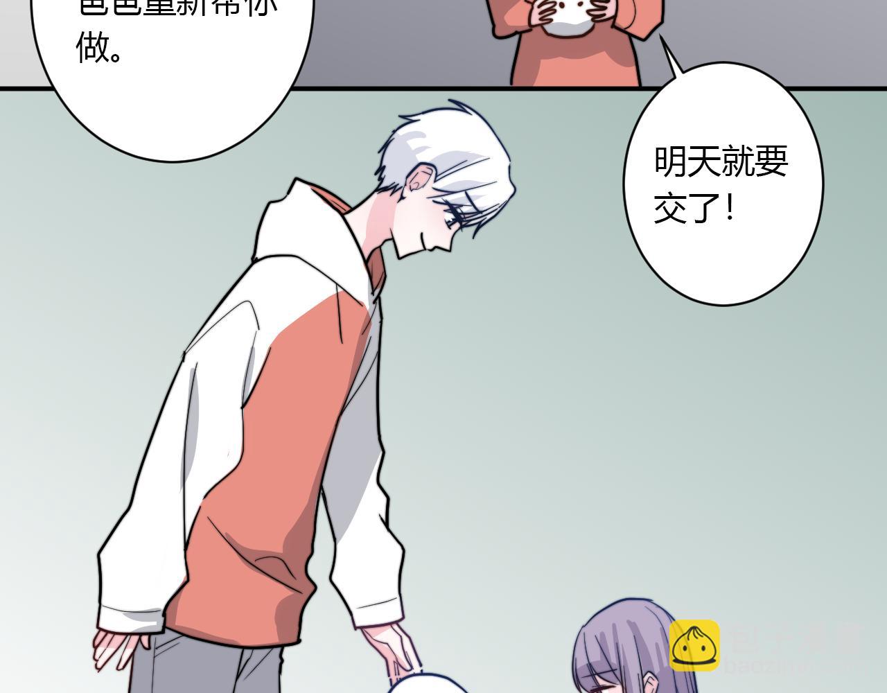 番外 多年以后(1/2)-第58话