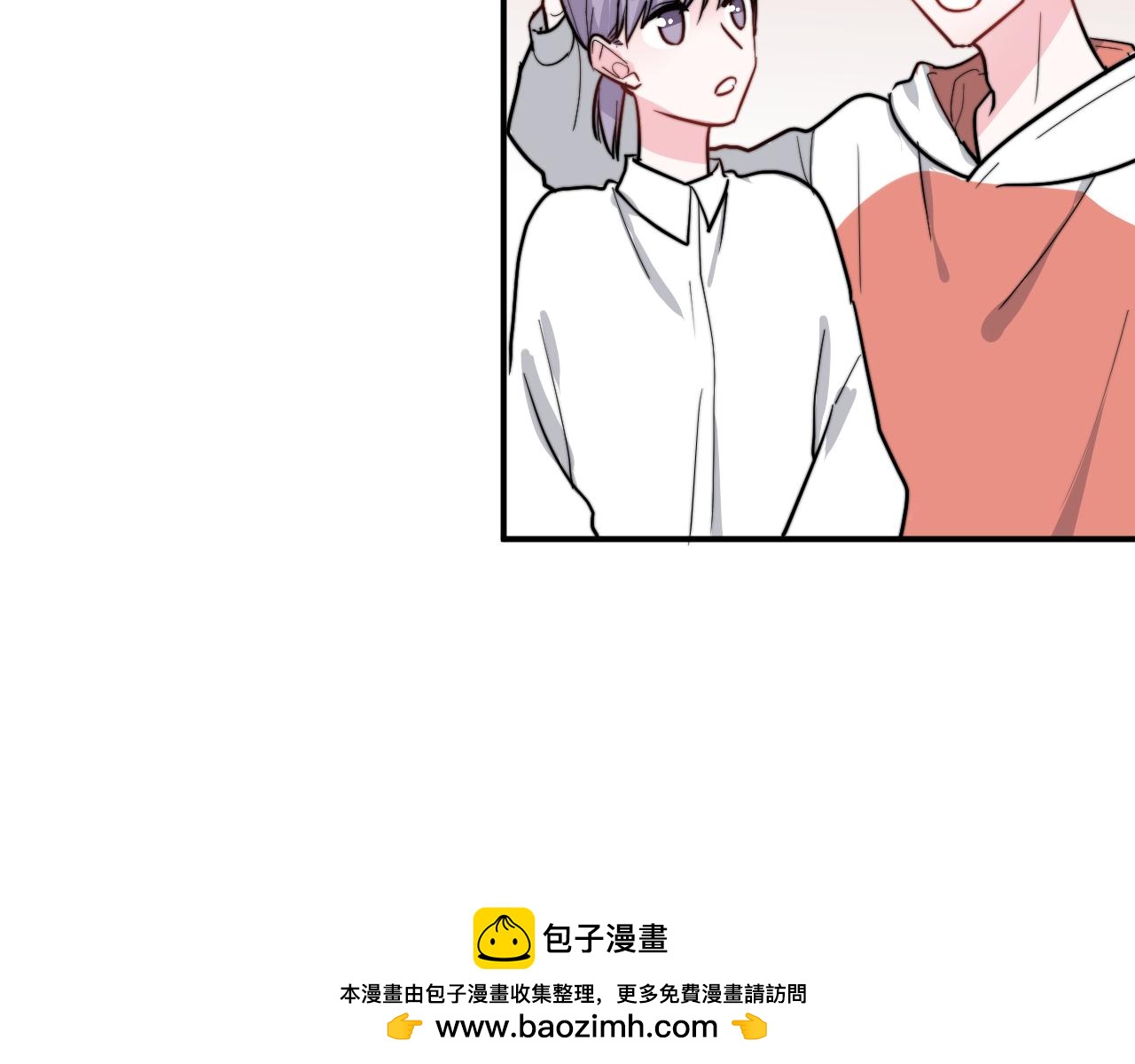 番外 多年以后(1/2)-第58话