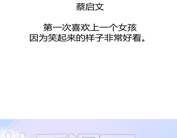 第8话 chazz的过去(1/3)-第8话