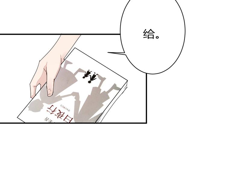 第8话 chazz的过去(1/3)-第8话